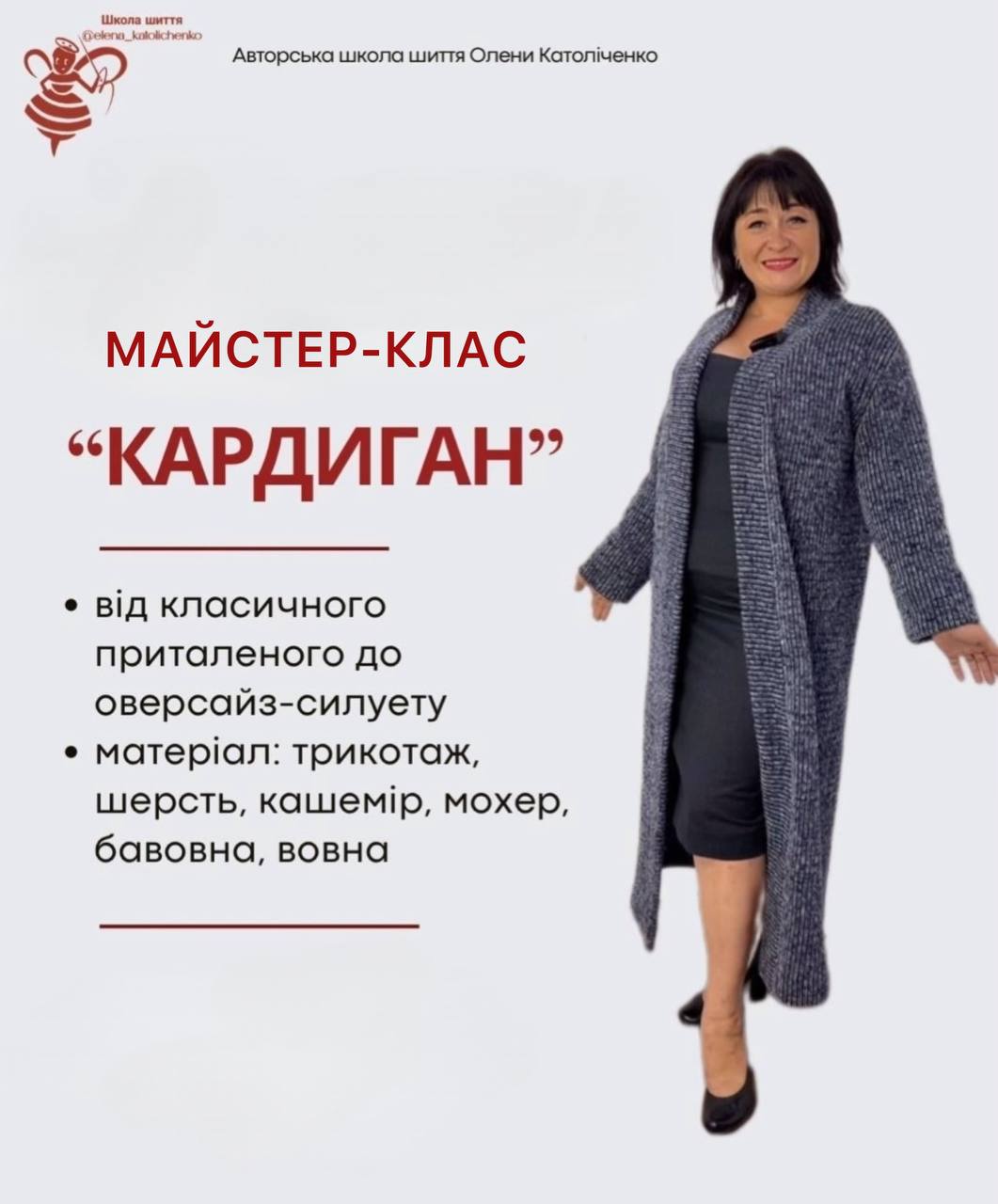 photo_2025-10-30 21.16.46